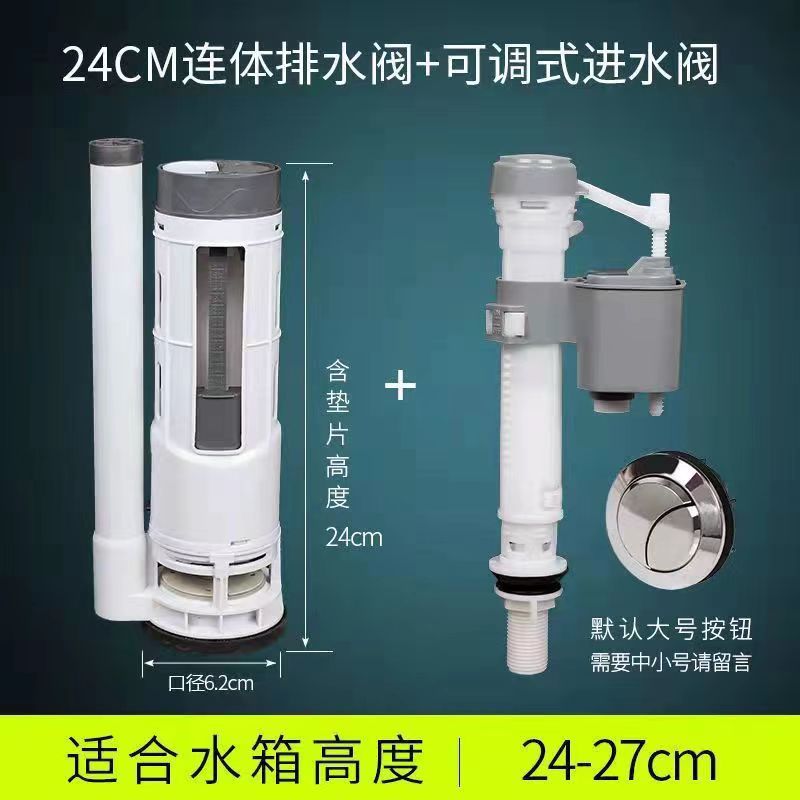 Toilet tank water inlet valve accessories, universal adjustable water supply valve, drain valve, water supply device, flush toilet, and sitting toilet details Picture
