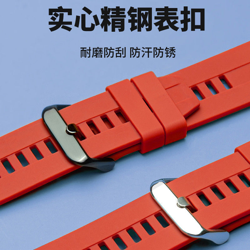 Suitable for Huawei GT2 watch, GT3 watch strap, Watch3 watch strap, 2Pro smart GT quick-release lug silicone watch strap Specification drawing