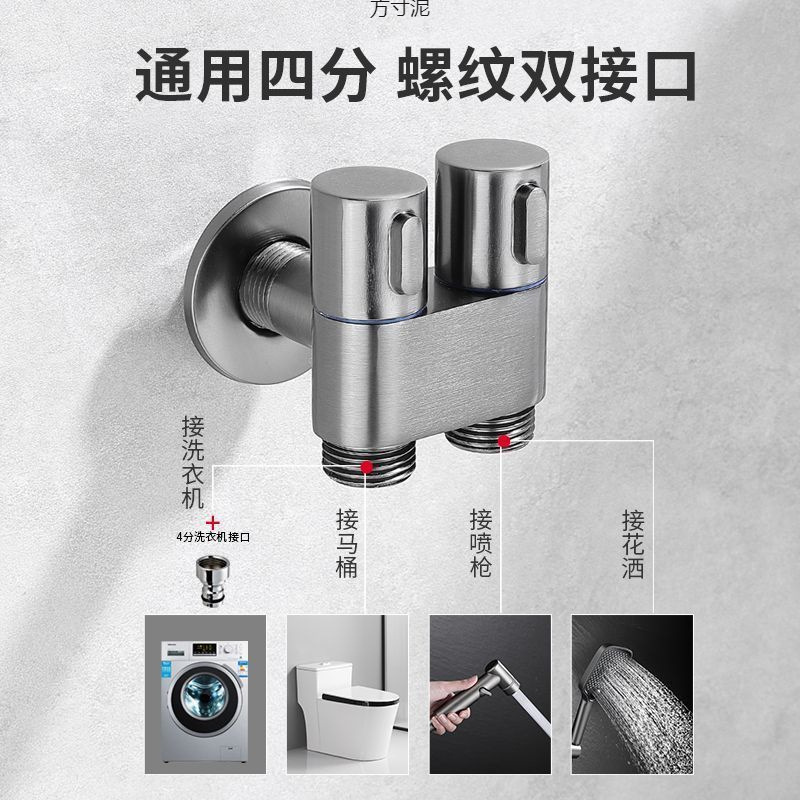 Black toilet spray, one in and two out faucet, three-way companion toilet, household high-pressure pressure-increasing flushing device mini factory Specification drawing