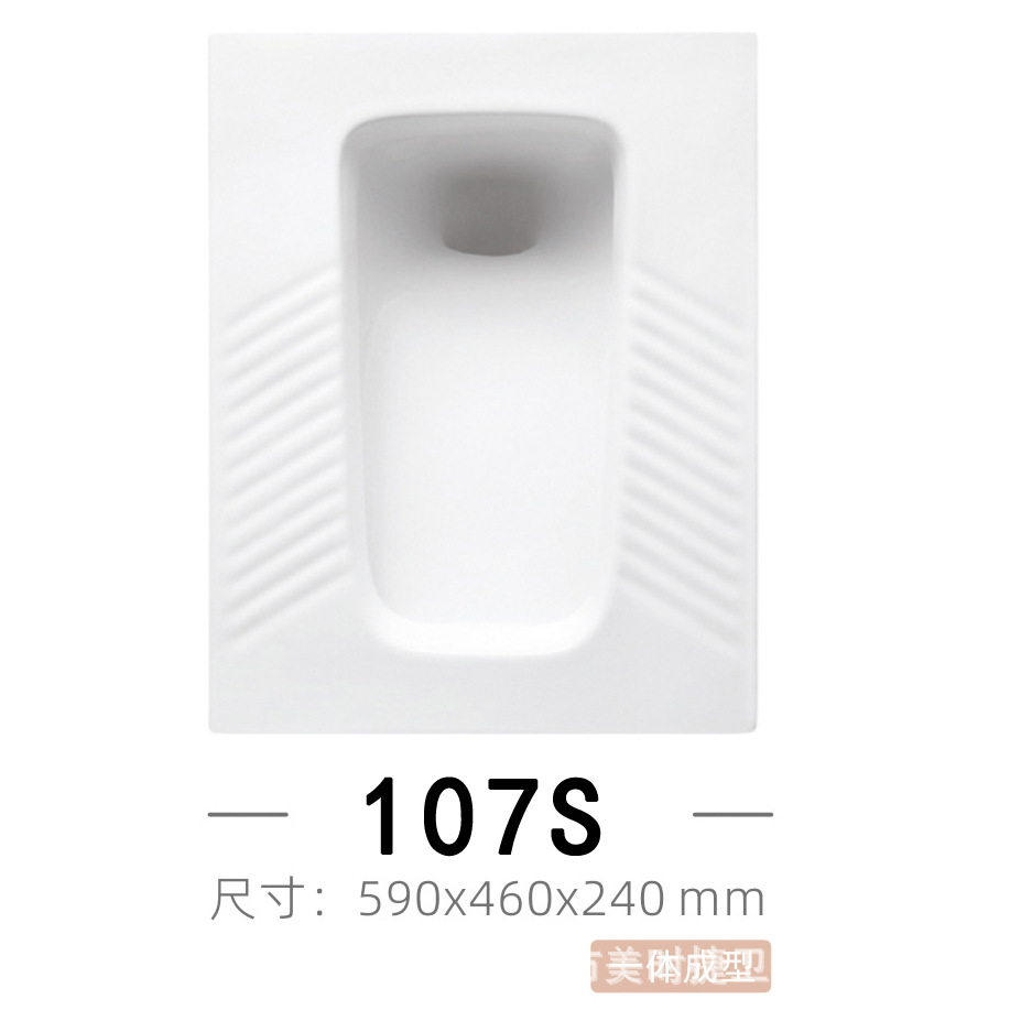 Sanitary ware with curved porcelain squat toilet, ceramic household squat toilet, construction site bathroom squat toilet Specification drawing