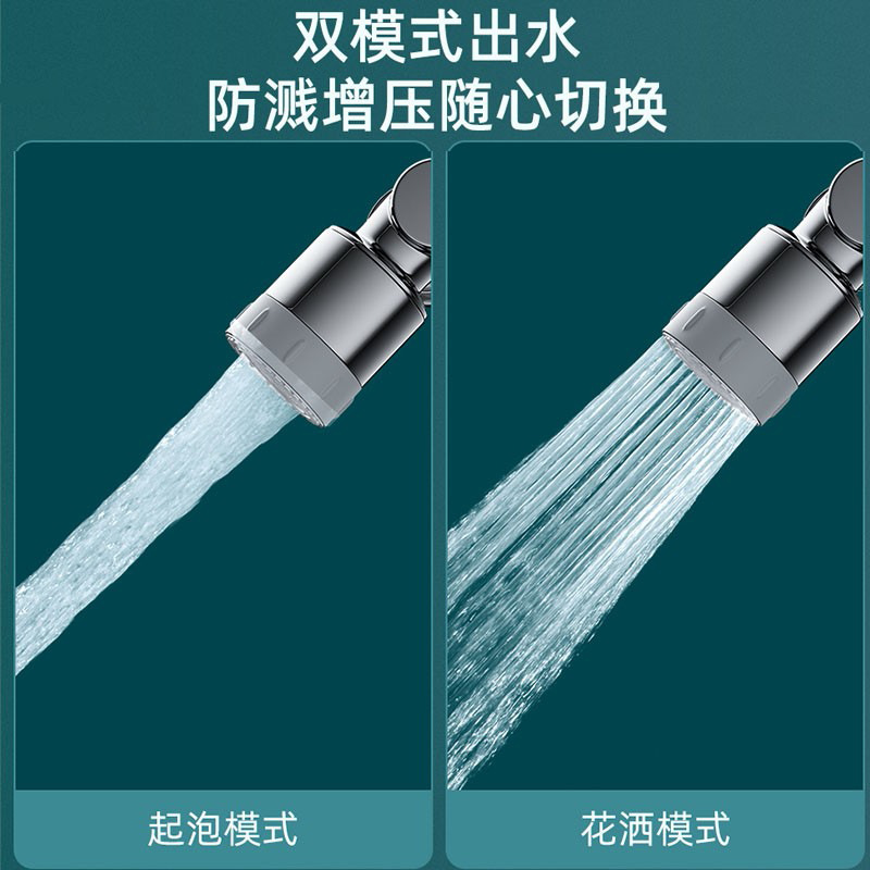Mechanical arm universal faucet, all-copper foaming device, rotatable extension faucet, splash-proof universal joint, washbasin rocker arm details Picture