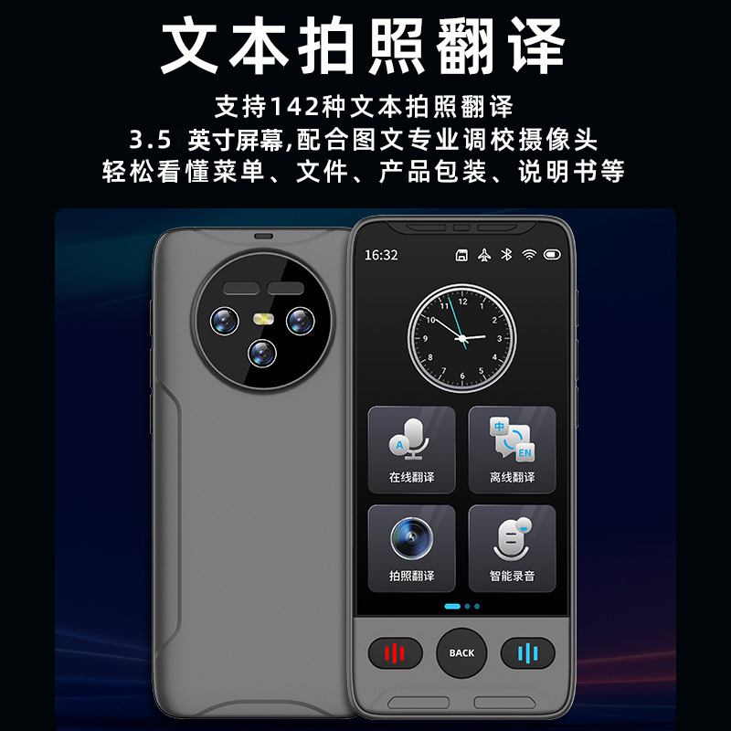 Source factory portable ai intelligent translation machine, real-time dialogue translator, simultaneous interpretation, offline translation into English details Picture