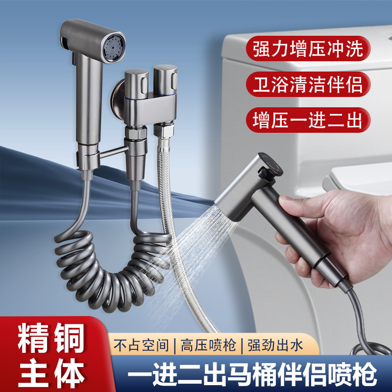 Cross-border stainless steel telescope, toilet companion, women's washer, farting washer, household bathroom spray gun, one in and two out full figure