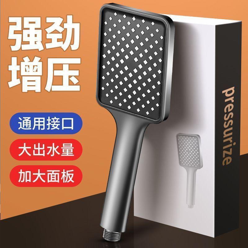 Bathroom household shower, pressurized showerhead, pressurized bathroom heater, faucet, water heater, rain shower set, universal full figure