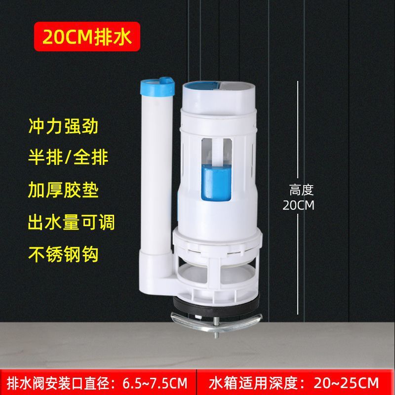 Toilet water tank accessories, old-fashioned toilet bowl, universal drainage and water inlet button, water supply and water outlet complete set direct sales full figure