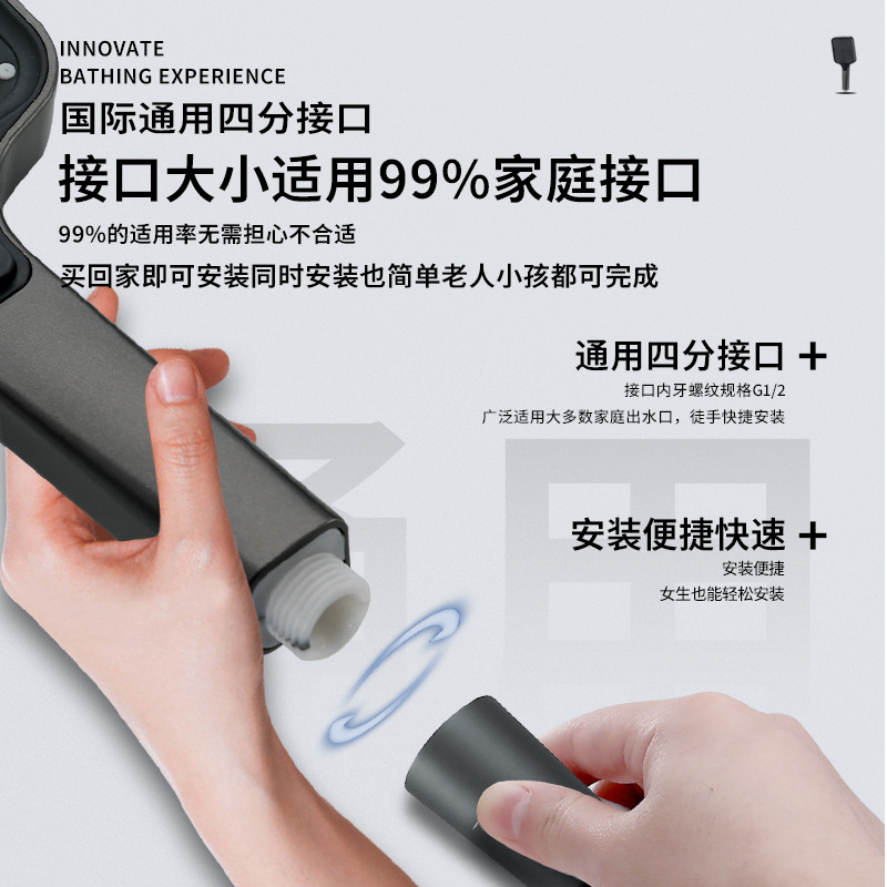 Cross-border three-button adjustable shower head, multi-functional pressure-increasing shower head, household handheld shower head set Application Scenario