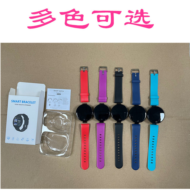 D18 Round Screen Smart Bracelet, e-commerce cross-border blood pressure, heart rate, multi-functional step count, Bluetooth alarm, sports bracelet full figure