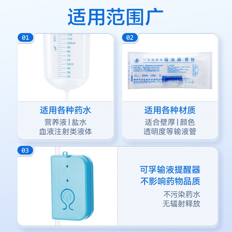 Kefu Infusion Alarm Charging Smart Model Automatic Reminder alarm for Intravenous Drip and Intravenous drip Item Picture
