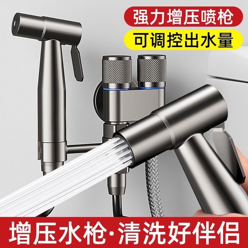 Cross-border toilet companion, spray gun flushing device, one inlet and two outlets, faucet Angle valve with water gun, high-pressure bathroom for home use details Picture