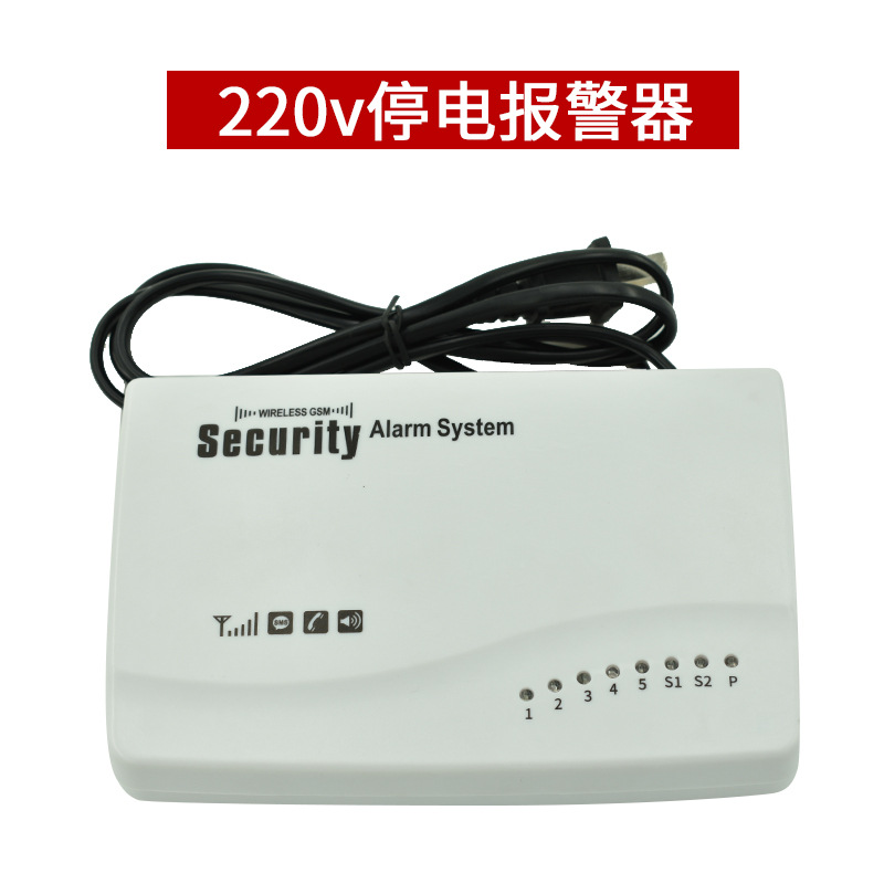 Power failure and oxygen deficiency alarm for aquaculture, aquarium and fish ponds: 220V / 380V power failure, power restoration, cloud phone, SMS reminder Specification drawing