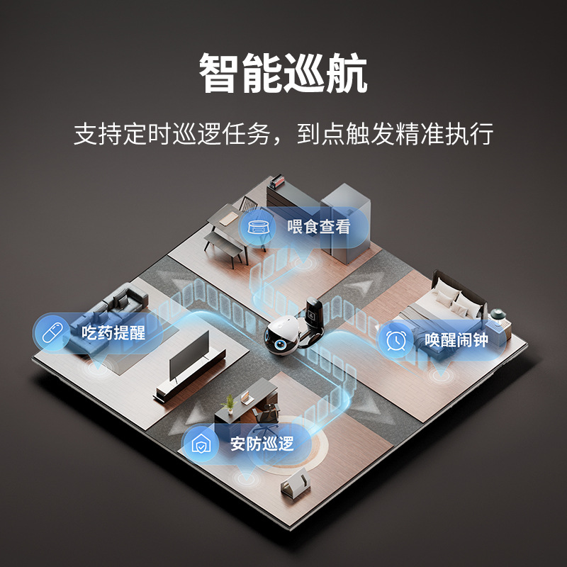 EBO Air2 Plus Portable camera Home mobile phone video dialogue smart pet monitoring robot Application Scenario