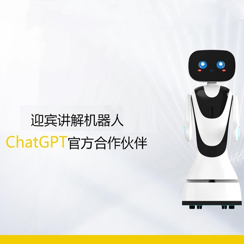 Intelligent interpretation, reception and welcoming robot service, voice dialogue, commercial exhibition hall, hotel consultation, automatic Q&A publicity details Picture
