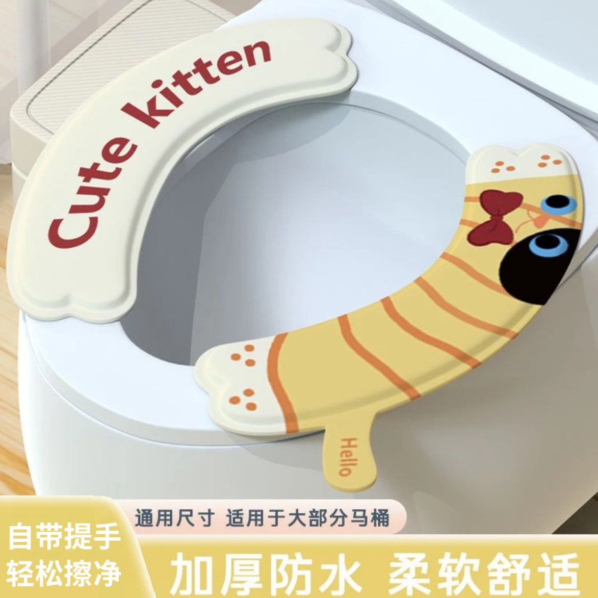 New type of toilet seat cover, all-season compatible waterproof toilet seat sticker, thickened EVA toilet seat cover, cartoon adhesive type toilet seat cover sticker full figure