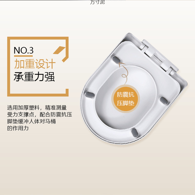 Universal thickened and durable toilet seat cover, old-fashioned dry toilet seat cover, generous UV type toilet seat cover accessories Application Scenario