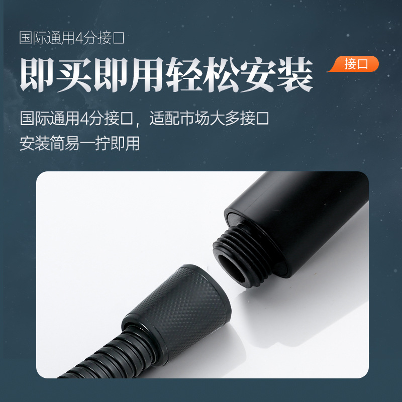 One-click water-stop Black Knight multi-functional powerful pressure-increasing showerhead with five adjustable Settings, handheld shower head Application Scenario