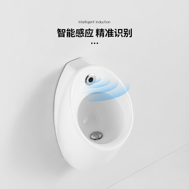 # Smart urinal, floor-standing urinal, wall-mounted sensor urinal, wall-mounted urinal, male adult urinal full figure