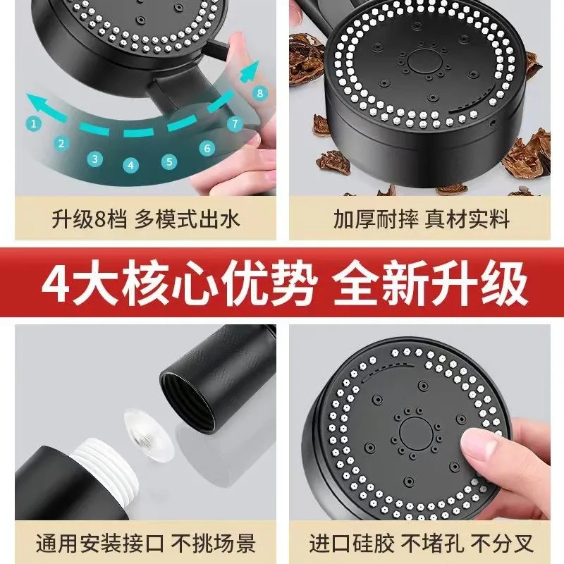 Black Knight Pressurized showerhead, 8-speed pressurized shower head, household bathroom heater, shower head details Picture