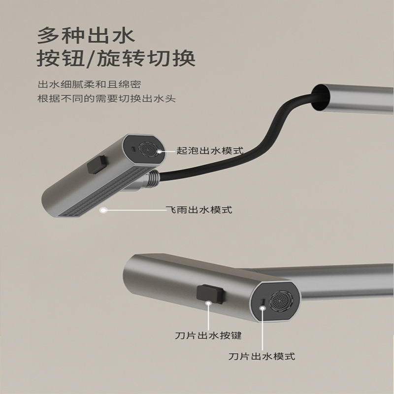 Cross-border Feiyu kitchen faucet trough, pull-out cold and hot splash-proof sink, universal rotating stainless steel Specification drawing