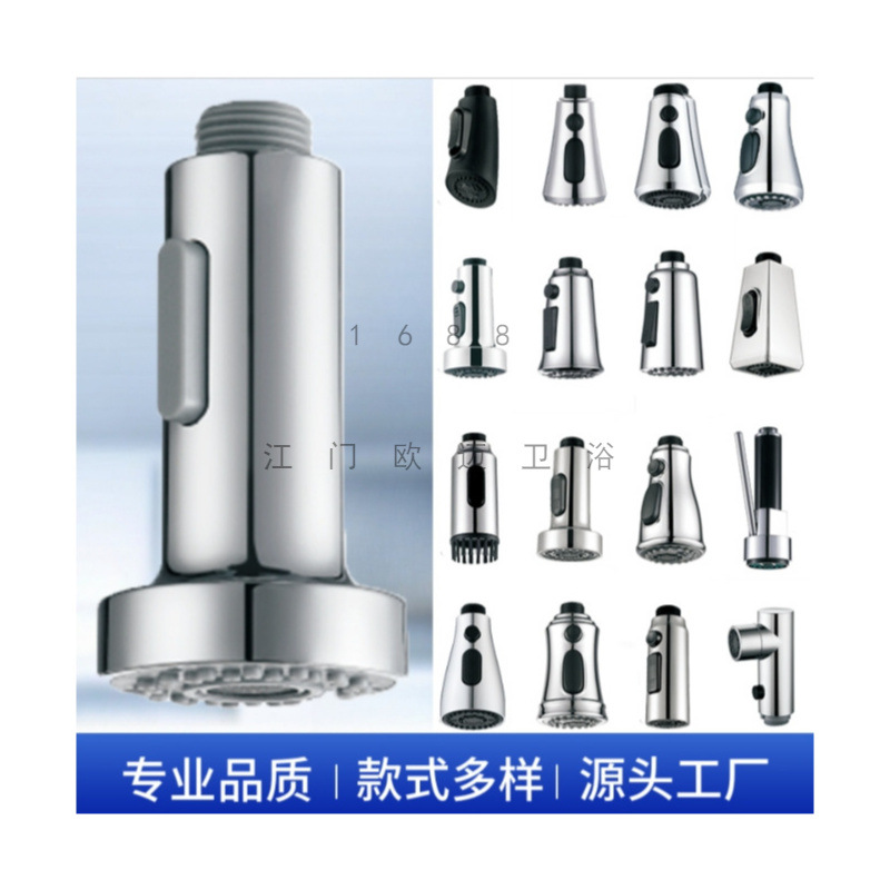Universal pull-out head for kitchen showerheads, replacement head for small shower heads, multi-functional blade water outlet, pull-out faucet, bathroom accessories full figure