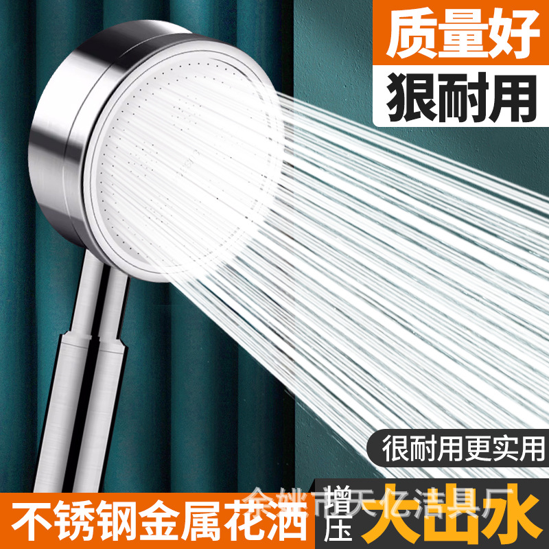 304 stainless steel pressurized shower head, household bathroom, rain shower, super pressurized showerhead full figure