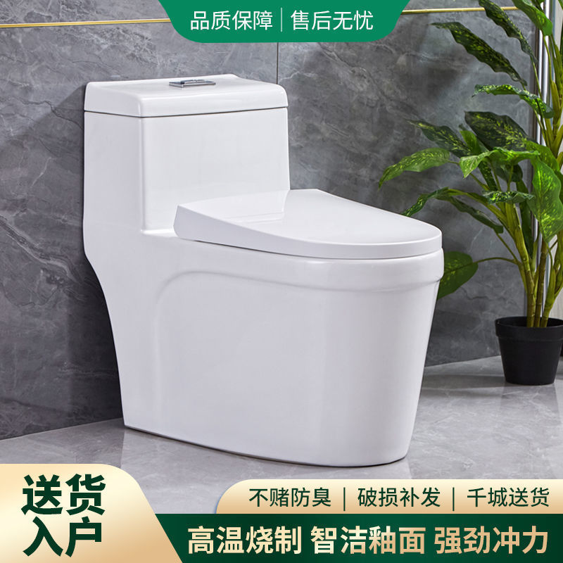 Ceramic silent siphonic super cool flush toilet for home bathrooms, water-saving direct flush toilet for small apartments Specification drawing