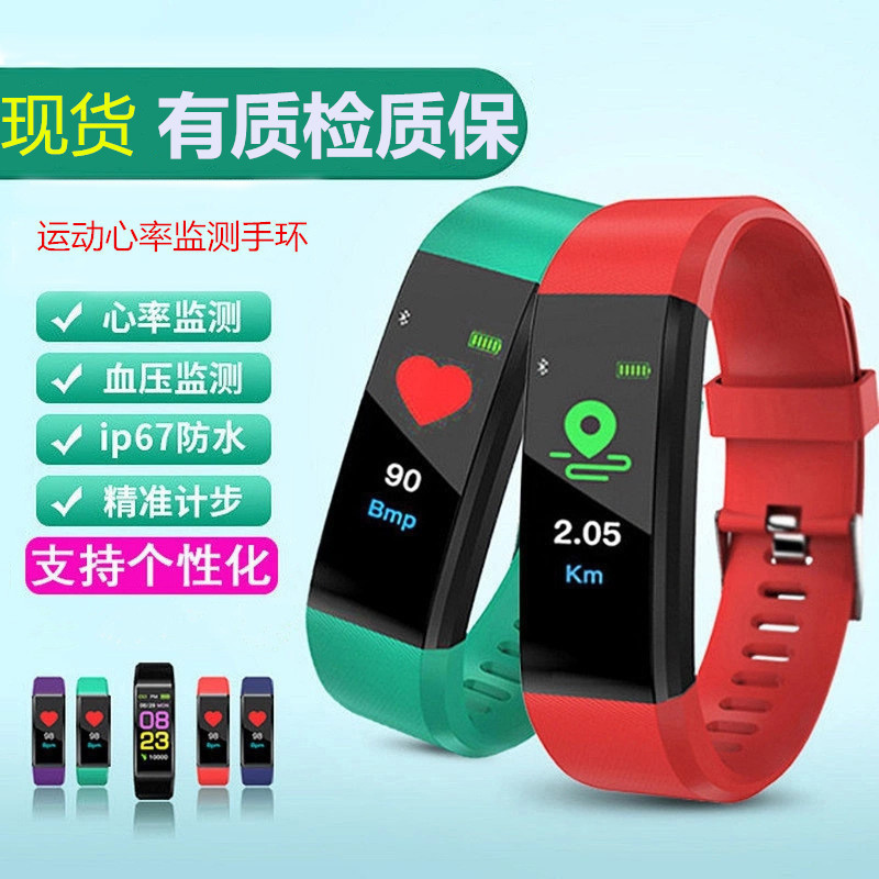 115plus Smart Bracelet Bluetooth Sports waterproof Heart Rate, Blood Oxygen, Adult blood Pressure Electronic bracelet Monitoring for both men and women full figure