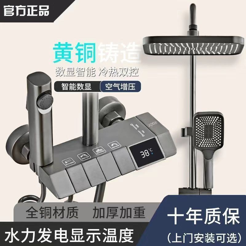 All-copper shower head, digital display set, gun, gray constant-temperature showerhead, household bathroom, rain shower, bath, pressurized Specification drawing