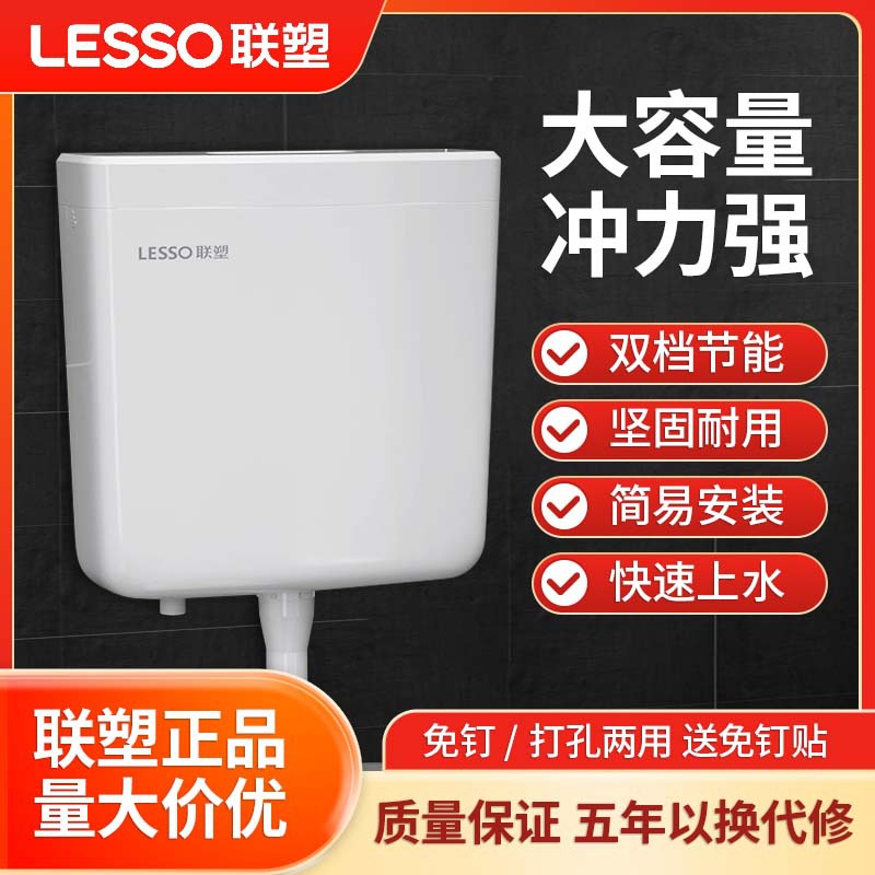 Liansu water flushing tank, household bathroom squat toilet, squat pit flush toilet, energy-saving toilet squat toilet, squat toilet flush tank full figure