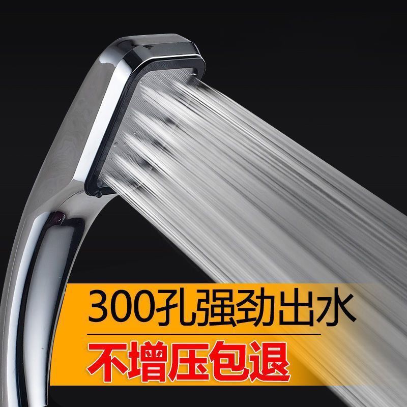 300-hole pressurized showerhead, handheld pressurized super strong water heater, lotus pod flower drying shower set, bathroom heater for household use full figure