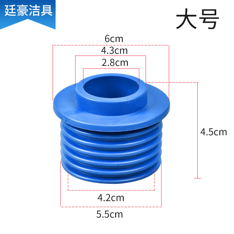 Rubber sealing ring plugs for the water inlet and outlet of squat toilets, toilet bowls, and anti-leakage rubber stoppers for the sewage outlet Specification drawing