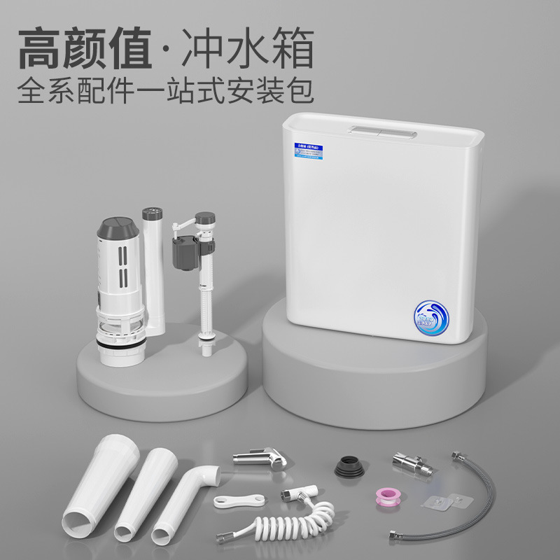 Toilet flushing tank, household bathroom squat toilet, squat pit, thickened toilet, wall-mounted, energy-saving, high-force water pumping Item Picture