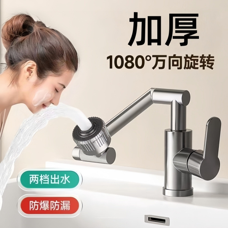 Faucet, washbasin, cold and hot water, kitchen washbasin, household universal rotating bathroom faucet, bathroom AliExpress details Picture