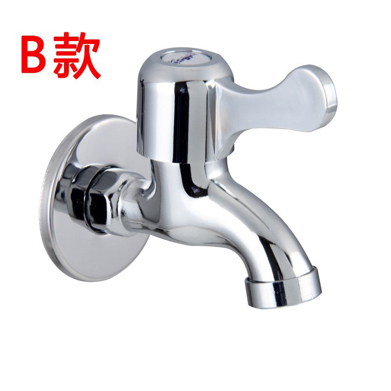 4-point single-cooling washing machine faucet extended joint faucet faucet mop sink faucet all-copper quick-opening valve core Specification drawing