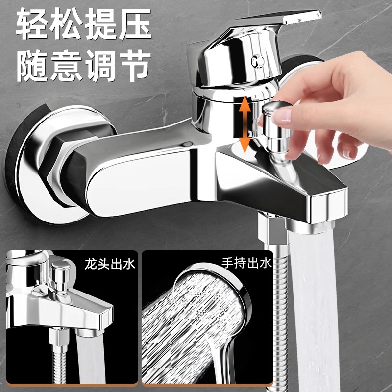 All-copper simple shower head set, household pressurized no-top spray, large three-in-one faucet, thickened concealed shower head details Picture