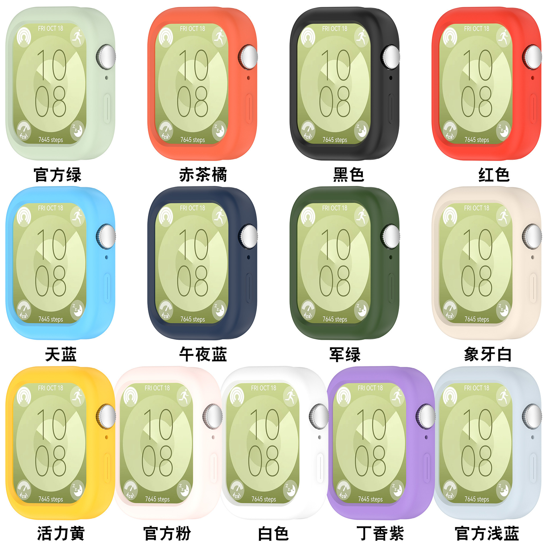Cross-border bestseller: Huawei watchFit3 Silicone case, watchFit3 soft protective cover Specification drawing