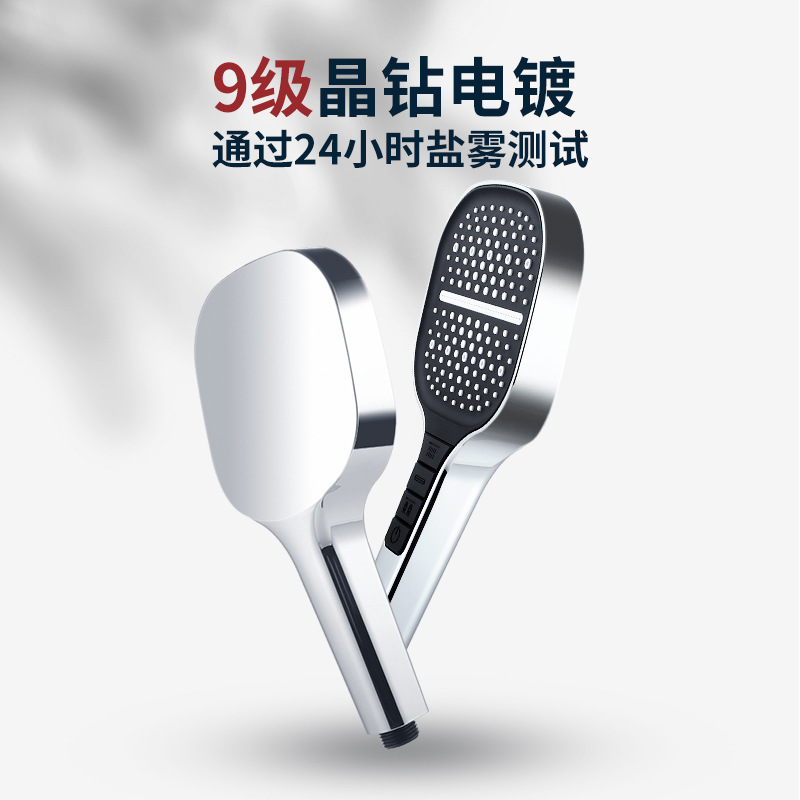 Patent 8-speed pressure-increasing silicone handheld showerhead, square large panel nozzle, cross-border multi-functional Showerhead Specification drawing