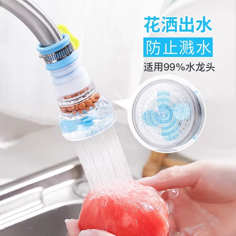 Splash-proof faucet, household shower head, universal connector for kitchen tap water, extender, splash-proof shower head wonder Specification drawing
