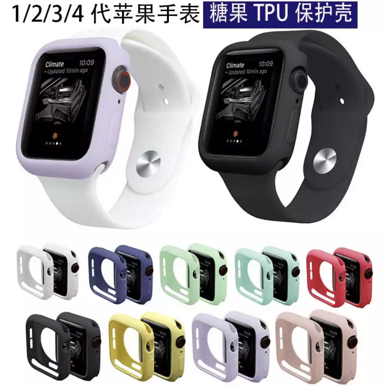 Semi-wrapped TPU watch case, suitable for Apple iwatchs10 soft case ultra49mm candy-colored matte protective case Specification drawing