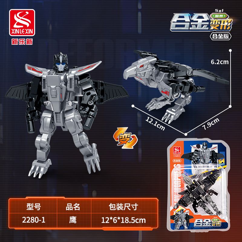 New Le New Alloy Transformable five-in-one Robot Beast Protection Warrior Eagle Dragon Wolf Lion Tiger model Children's Boy toy details Picture