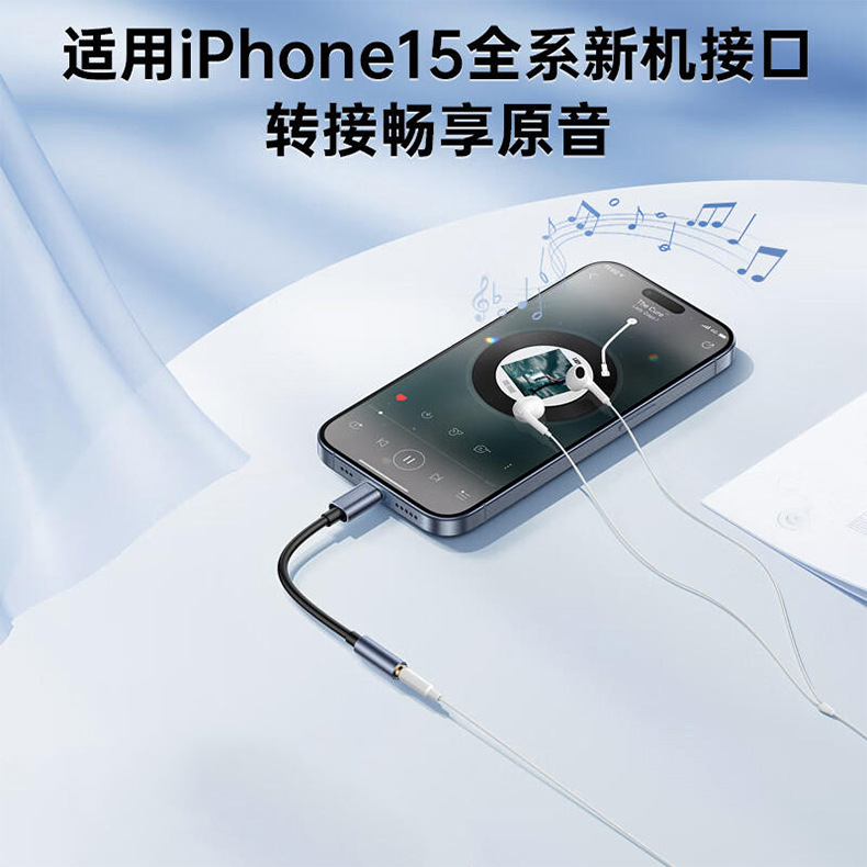 Compatible with Huawei, Honor, Xiaomi and Apple 15 headphones adapter Type c to 3.5mm round hole audio adapter details Picture