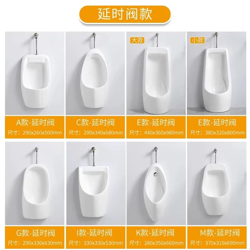 Automatic sensor wall-mounted floor-standing urinal, men's urinal, household ceramic adult urinal Application Scenario