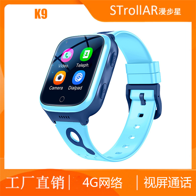 4G cross-border K9H children's smartwatch, phone bracelet, video call, children taking photos, student positioning bracelet full figure