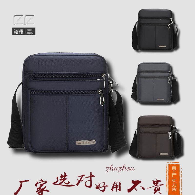 Simple and fashionable crossbody bag, single-shoulder bag, men's Oxford cloth, large-capacity work computer bag, business bag full figure