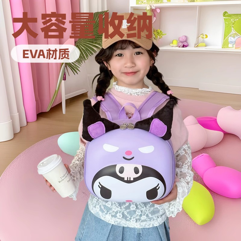 Cross-border children's hard-shell schoolbags, cartoon EVA eggshell backpacks for kindergarten kids, and three-dimensional backpacks for boys and girls full figure
