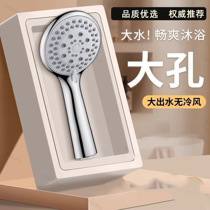 Pressurized shower head, shower shower head, shower shower head set, spray manufacturer, free shipping for one piece on AliExpress details Picture