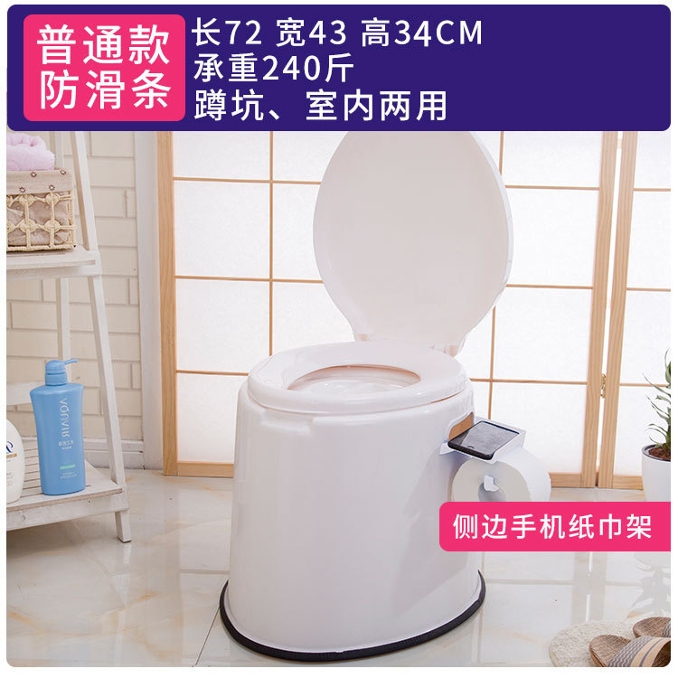 The mobile phone stand is generally 34CM high with anti-slip strips. We supply multi-functional movable anti-slip strip toilets and convenient medical seats Item Picture