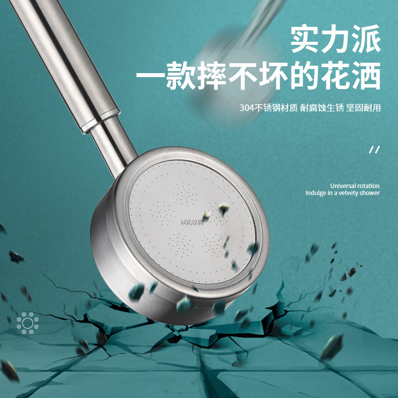 304 stainless steel shower head, pressurized shower head, hand-held shower head, household pressurized shower head set Specification drawing