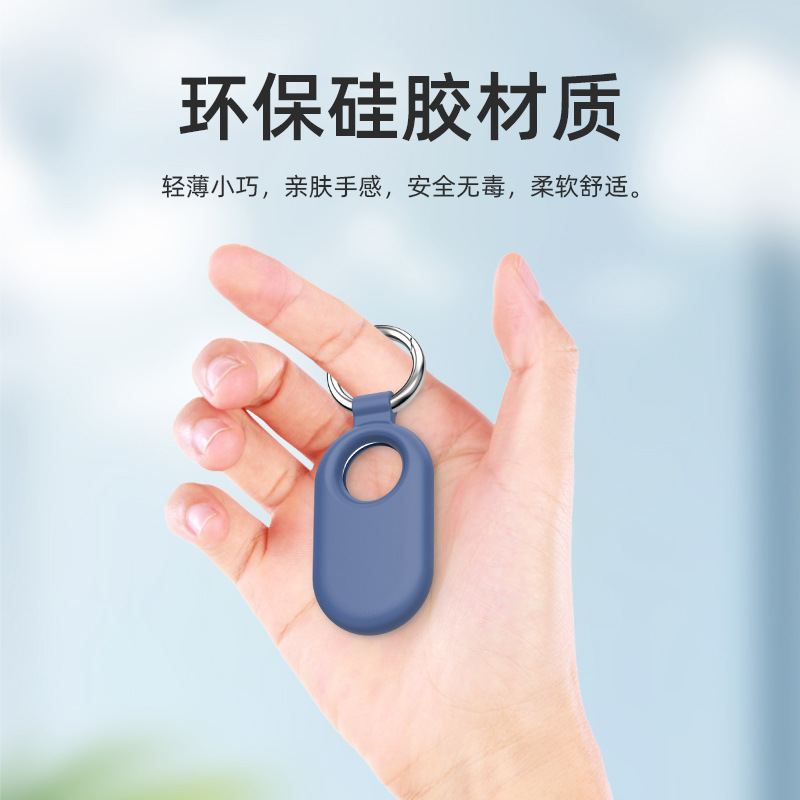 Suitable for the new Samsung Galaxy SmartTag 2 positioning tracker protective case silicone anti-loss device shell details Picture
