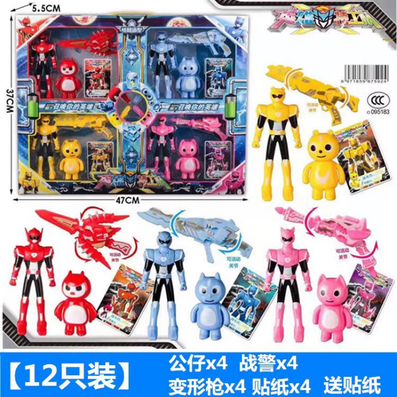 Fute's Light Gun Transforming Mecha toy, Semi Lucy Max Ray Little Jelio Birthday Cake ornament details Picture