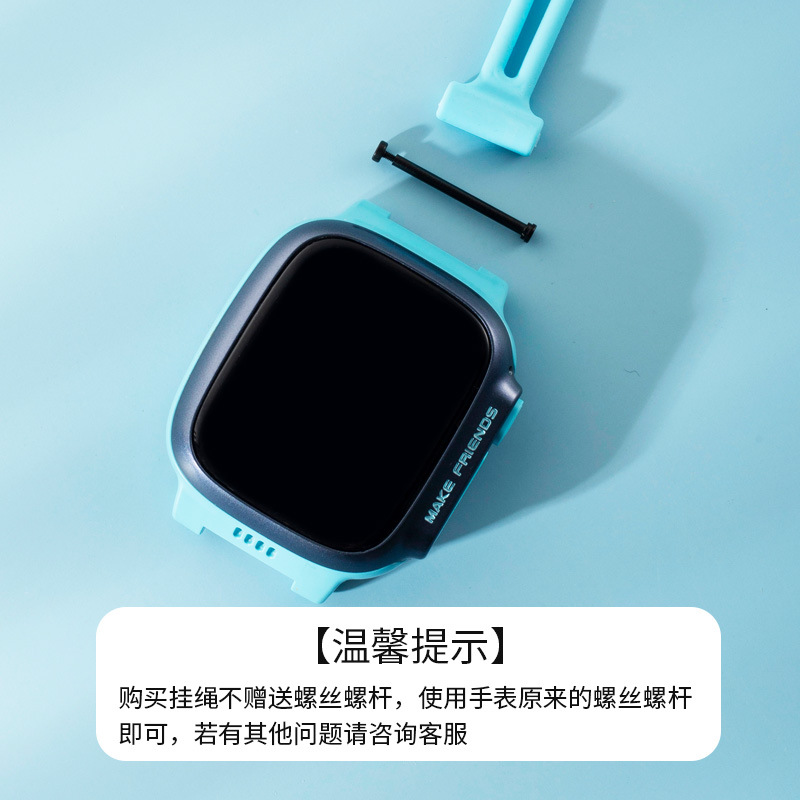 Apply a little genius watch Z8Y03Y01AZ1Z1SD2D3Z2YZ3Z5Z6Z6AZ7 silicone neck rope Application Scenario